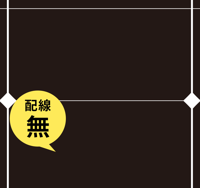 特長2